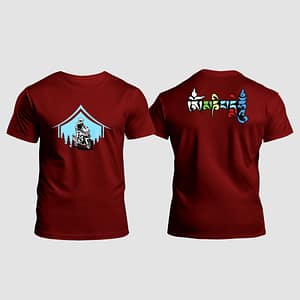 Men Maroon Cotton T-Shirt